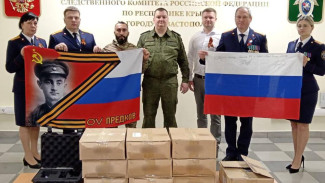 Сотрудники крымского Следкома передали снаряжение для солдат в зону спецоперации