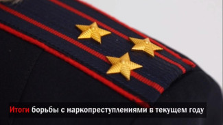 За год крымская полиция изъяла более 140 килограммов наркотиков