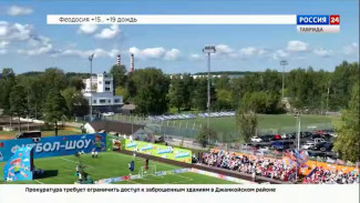 Уже завтра в эфир телеканала «Карусель» выйдет главный выпуск популярного семейного реалити «ФУТБОЛ-ШОУ»