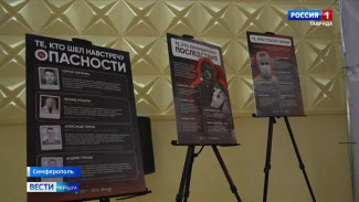 3 сентября — День солидарности в борьбе с терроризмом