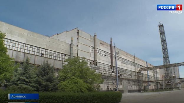 Завод «Крымский титан» возобновляет работу