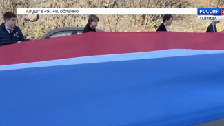 50-метровые флаги России и Крыма украсили сегодня набережную в Алуште