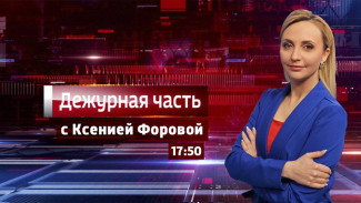 Дежурная часть Вести Крым: выпуск 16.03.2026