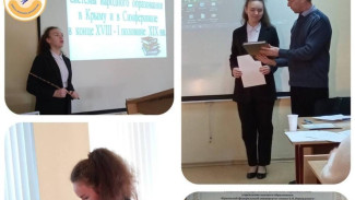 Школьница из Симферополя победила в международной конференции