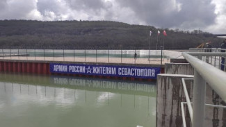 В Севастополе запущен Бельбекский водозабор