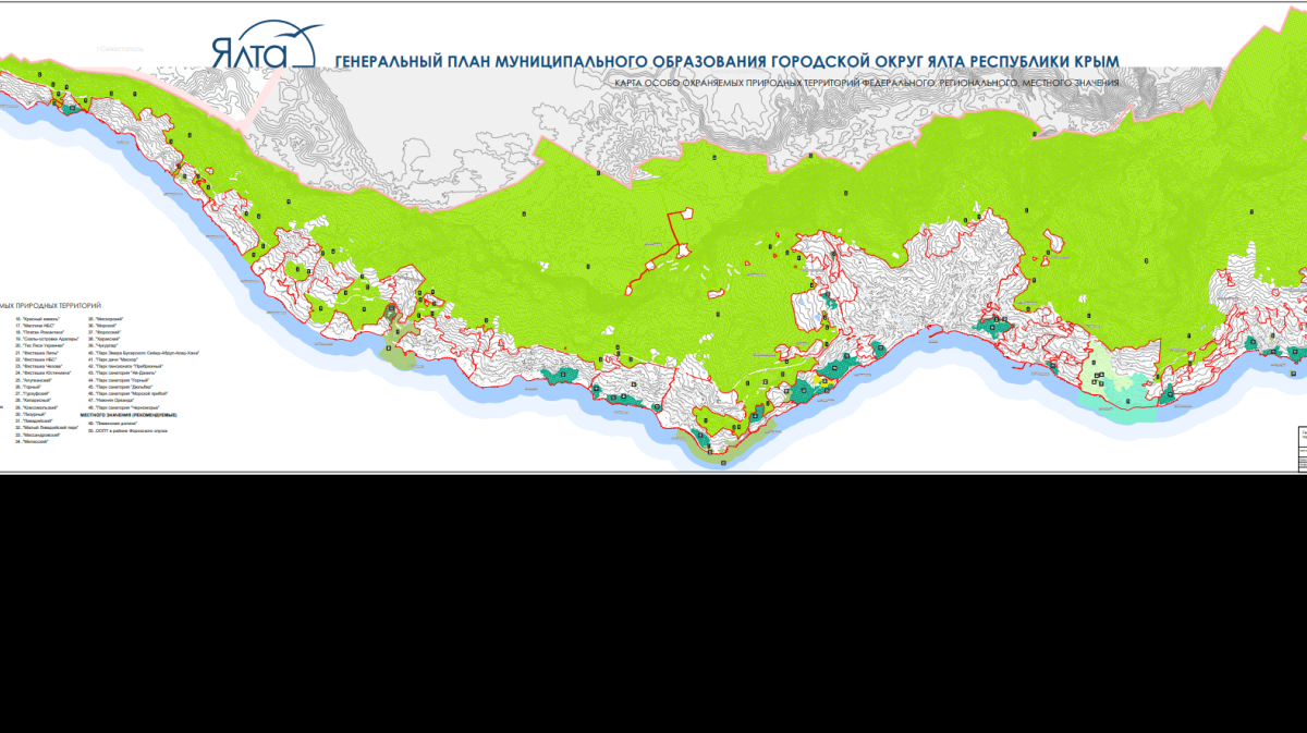 Городской округ ялта. Карта Ялта ПЗЗ. Городской округ Ялта карта. Карта городского округа Ялта. Генеральный план Ялты.