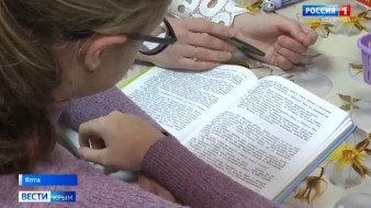 Крымский педагог и логопед Наталья Бытко стала одной из лучших в стране