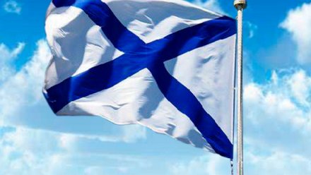 Состав Военно-Морского Флота России пополнился тремя боевыми кораблями