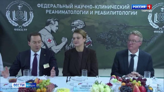 Председатель фонда «Защитники Отечества» Анна Цивилева посетила Федеральный научно-клинический центр реаниматологии и реабилитологии в Москве