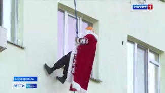  В Симферополе спасатели в костюмах Деда Мороза поздравили маленьких крымчан