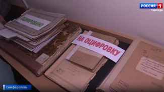 «Школа юного архивиста» стартовала в Крыму