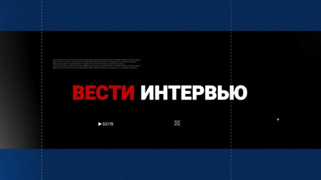 ВЕСТИ КРЫМ «Интервью»: доцент Игорь Вахрушев