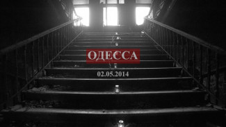 В Крыму почтили память жертв массового убийства в Одессе