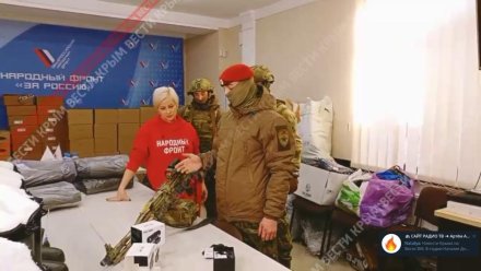 В Симферополе передали оптические приборы бойцам в зону СВО