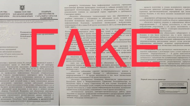 На Украине распространяют фальшивые документы о загрязнении питьевой воды в Крыму