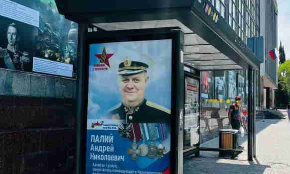 В Севастополе устанавливают ситилайты с портретами героев СВО