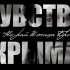 Чувство Крыма: Вести Крым представляют первый сенсорный гид по Крыму