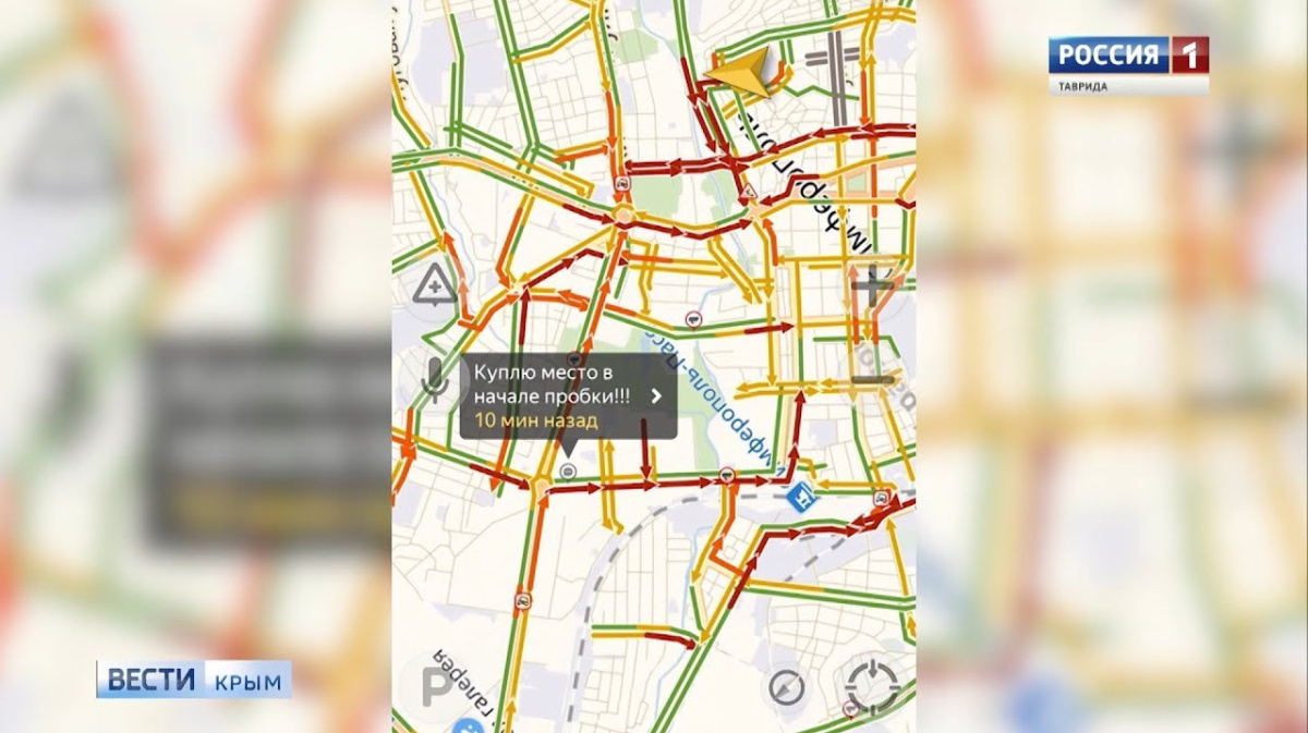 Пробки в симферополе сейчас карта