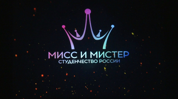 Крым на конкурсе «Мисс и Мистер Студенчество России» представит студентка из Симферополя