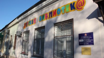 В Керчи начался капитальный ремонт детской библиотеки
