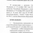 В Крыму временно приостановили спортивные мероприятия и тренировки в целях безопасности