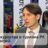 Крымское гостеприимство представляют на Международной выставке туризма в Москве