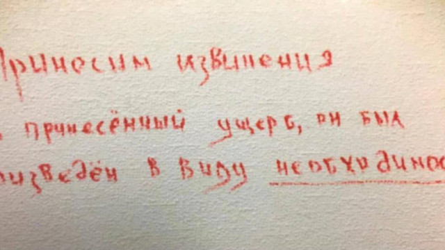В здании правительства Крыма сохранили автограф вежливых людей