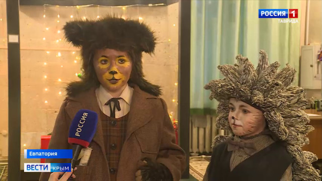 В Евпатории состоялся благотворительный показ спектакля «Серебряный олень»