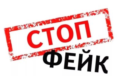Внимание, фейк! В Крыму распространяют видеовброс от имени врачей