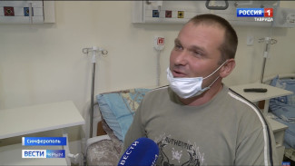 Сердце пациента в Крыму охладили до 40 градусов мороза