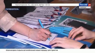  В Крыму стартовала Всероссийская ярмарка вакансий