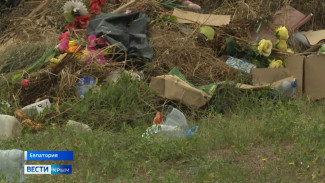 Кладбище в Евпатории засыпано мусором