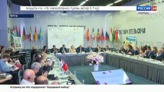 В Ялте стартовала Международная конференция городов Евразии «Потенциал туризма – ставка на наследие»