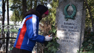 Крымские студенты привели в порядок воинское кладбище в Симферополе