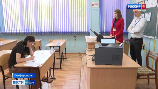 Крымские выпускники приступили к сдаче ЕГЭ: какие изменения введены для учащихся