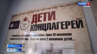 19 апреля — День памяти жертв геноцида советского народа