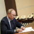 Путин подписал указ о председательстве России в Шанхайской организации сотрудничества в 2027—2028 годах
