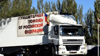 Пункты сбора гуманитарной помощи жителям Донбасса открыли в Симферополе