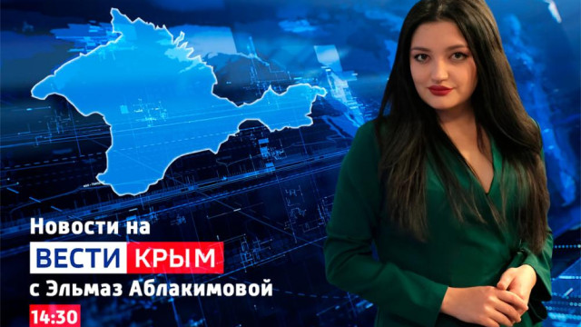 ВЕСТИ КРЫM: выпуск 15.08.26 14:30