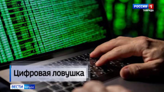 От «банка» до нейросети: как телефонные мошенники обманывают жителей Крыма