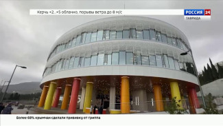 В «Артеке» готовятся к открытию центра инновационно-образовательных технологий