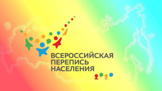 Сотни студентов КФУ работают на Всероссийской переписи населения 