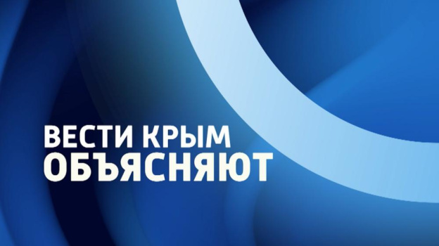 Как гаджеты влияют на нашу жизнь, рассказали в Крыму