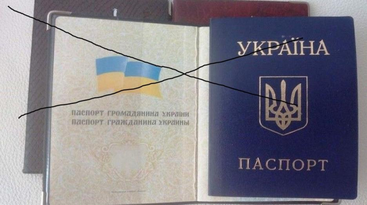 Заявление о нежелании состоять в гражданстве украины образец