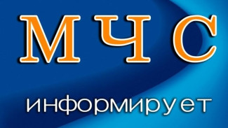 Прогноз чрезвычайных происшествий в Крыму от МЧС на 9 января