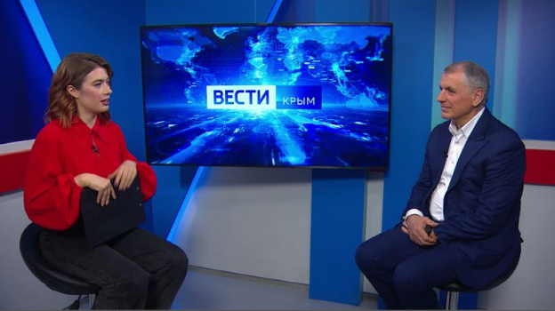 Председатель Государственного Совета Республики Крым Владимир Константинов дал специальное интервью телерадиокомпании «Вести Крым»