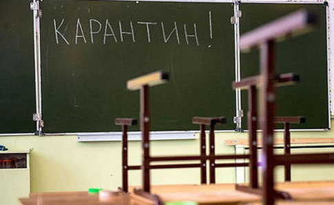 Более 1 500 крымских школьников отправили на карантин