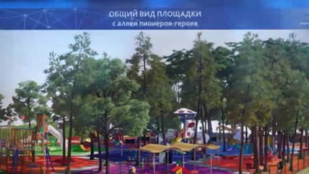 Интерактивную площадку в детском парке Симферополя построят за 26 миллионов