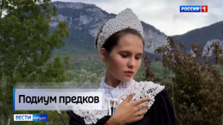 В Крыму представили уникальную коллекцию этнической моды