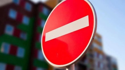 В поселке Никита временно перекроют движение 4 марта